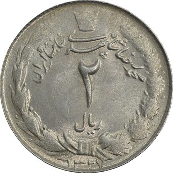 سکه 2 ریال 1327 - MS63 - محمد رضا شاه