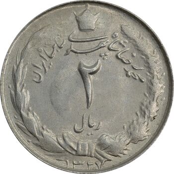 سکه 2 ریال 1327 - MS64 - محمد رضا شاه
