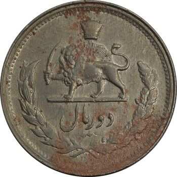 سکه 2 ریال 1331 مصدقی (2 بزرگ) - MS61 - محمد رضا شاه