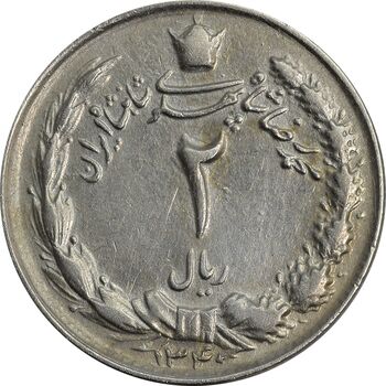 سکه 2 ریال 1340 (چرخش 45 درجه) - EF40 - محمد رضا شاه