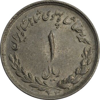 سکه 1 ریال 1333 - AU58 - محمد رضا شاه