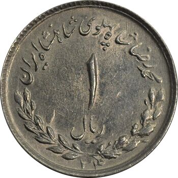سکه 1 ریال 1334 - AU58 - محمد رضا شاه