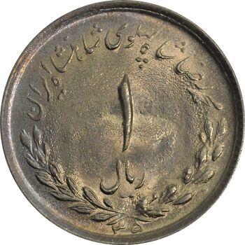 سکه 1 ریال 1335 - MS63 - محمد رضا شاه