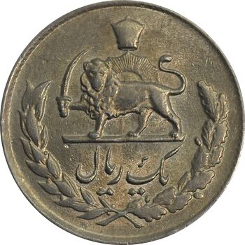 سکه 1 ریال 1335 - AU58 - محمد رضا شاه