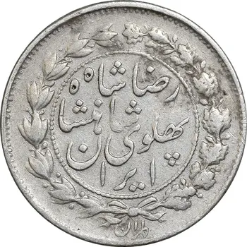 500 دینار خطی