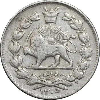 500 دینار خطی