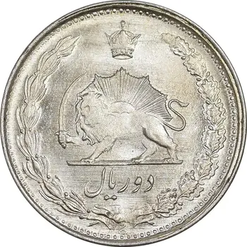2 ریال نقره