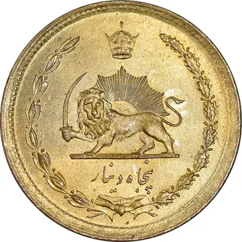 50 دینار آهنی (ساندویچی)
