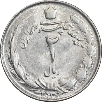 2 ریال دو تاج