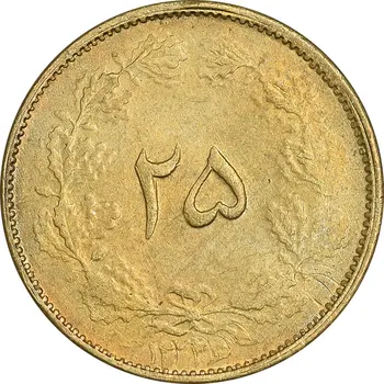 25 دینار