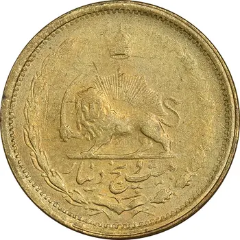 25 دینار