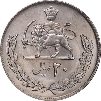 20 ریال پنجاهمین سال