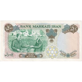 50 ریال 1350