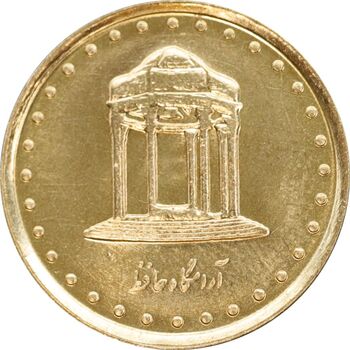 5 ریال حافظ