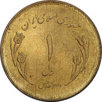 1 ریال قدس