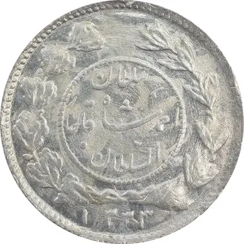 شاهی دایره کوچک