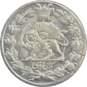 شاهی دایره کوچک