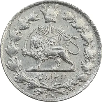 2000 دینار صاحبقران