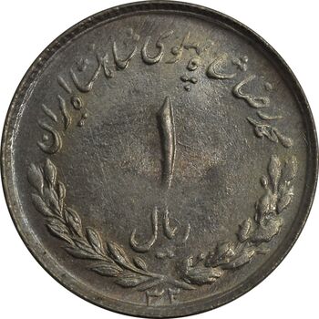 سکه 1 ریال 1332 - MS63 - محمد رضا شاه