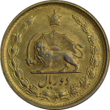 سکه 2 ریال 2535 (طلایی) - AU55 - محمد رضا شاه