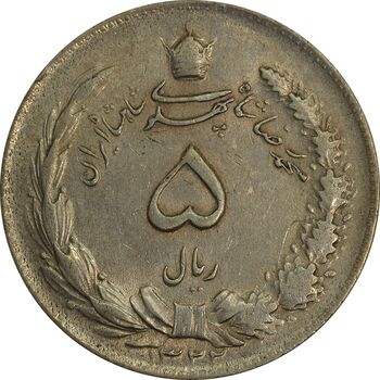 سکه 5 ریال 1322 - EF45 - محمد رضا شاه