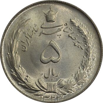 سکه 5 ریال 1323 - MS64 - محمد رضا شاه