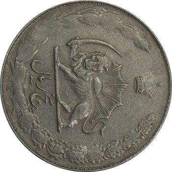 سکه 5 ریال 2535 پنجاهمین سال (چرخش 90 درجه) - VF35 - محمد رضا شاه