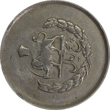 سکه 5 ریال 1331 مصدقی (چرخش حدود 90 درجه) - VF30 - محمد رضا شاه