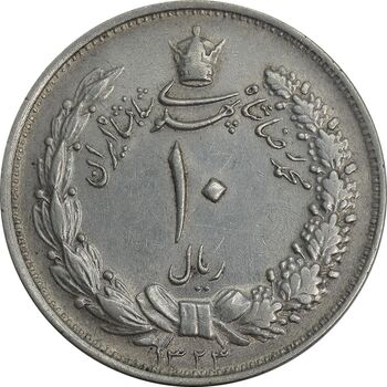 سکه 10 ریال 1323 - AU58 - محمد رضا شاه