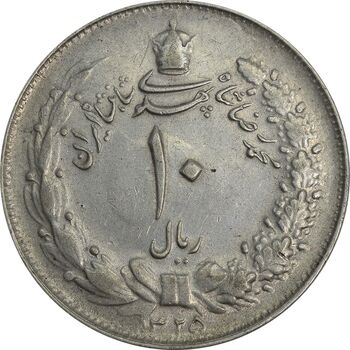 سکه 10 ریال 1325 - EF40 - محمد رضا شاه