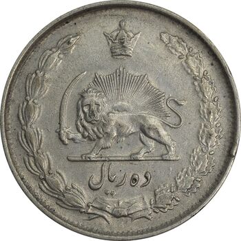 سکه 10 ریال 1325 - EF40 - محمد رضا شاه