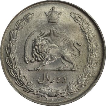سکه 10 ریال 1337 - MS64 - محمد رضا شاه