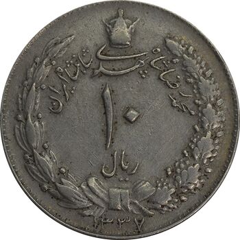سکه 10 ریال 1337 - VF35 - محمد رضا شاه