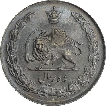 سکه 10 ریال 1338 - MS63 - محمد رضا شاه