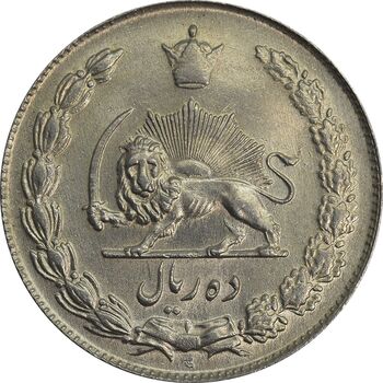 سکه 10 ریال 1339 - MS62 - محمد رضا شاه