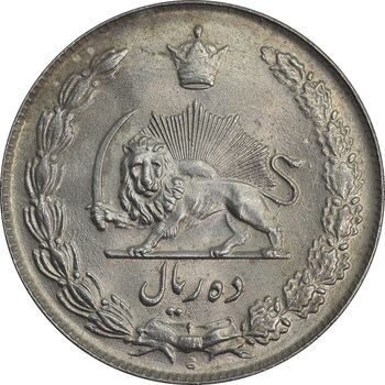 سکه 10 ریال 1339 - MS64 - محمد رضا شاه