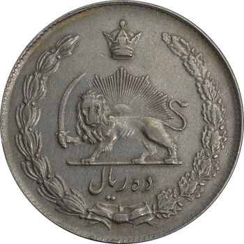 سکه 10 ریال 1341 (نازک) - EF40 - محمد رضا شاه