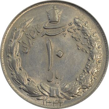 سکه 10 ریال 1342 - MS63 - محمد رضا شاه