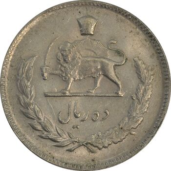 سکه 10 ریال 1346 - MS62 - محمد رضا شاه