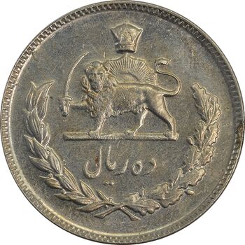 سکه 10 ریال 1347 - AU58 - محمد رضا شاه