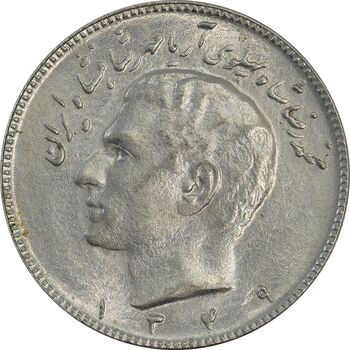 سکه 10 ریال 1349 - MS63 - محمد رضا شاه
