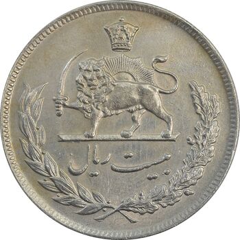 سکه 20 ریال 1351 - AU58 - محمد رضا شاه