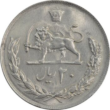 سکه 20 ریال 1357 - MS62 - محمد رضا شاه
