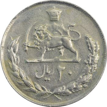 سکه 20 ریال 1357 - VF30 - محمد رضا شاه