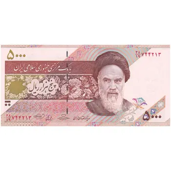 5000 ریال ماهواره امید