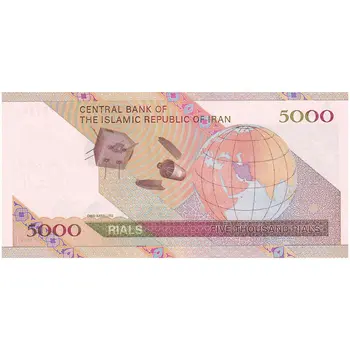 5000 ریال ماهواره امید