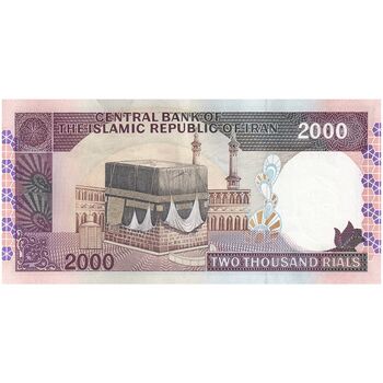 2000 ریال آزاد سازی خرمشهر
