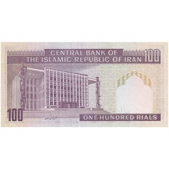 100 ریال مدرس
