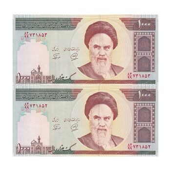 1000 ریال تصویر امام