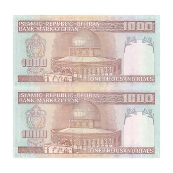 1000 ریال تصویر امام
